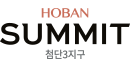 호반써밋 광주